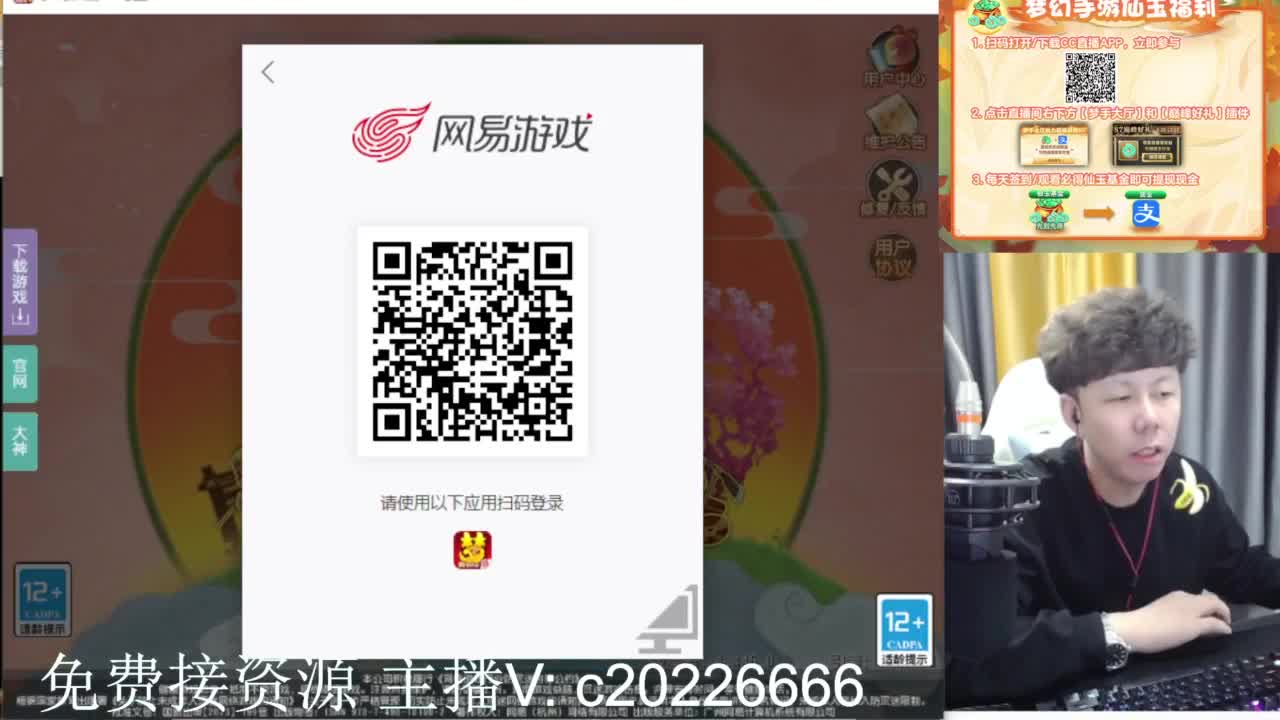 免费接资源！~ 第11段
