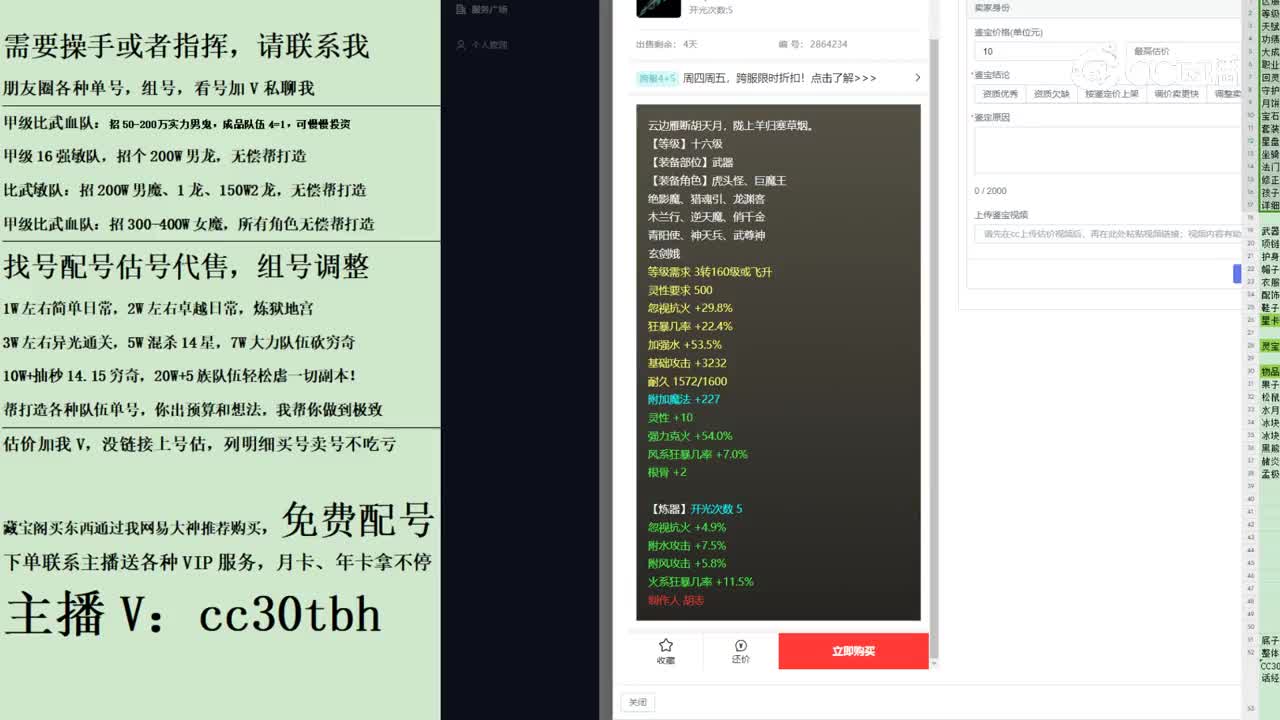 2023-11-17 15-26-09武器