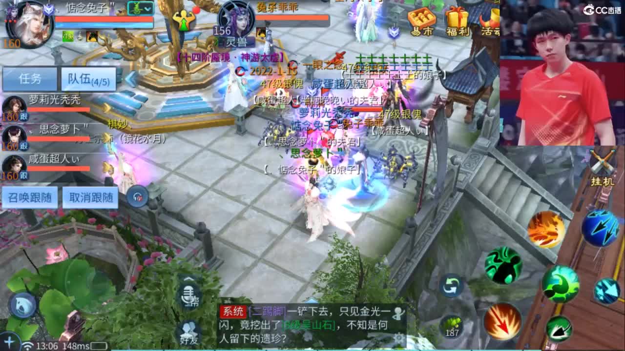 接托管 打架  比武~~接个老板~ 第5段