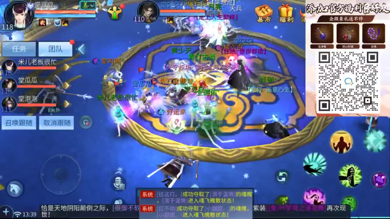 接托管 打架  比武~~接个老板~ 第6段