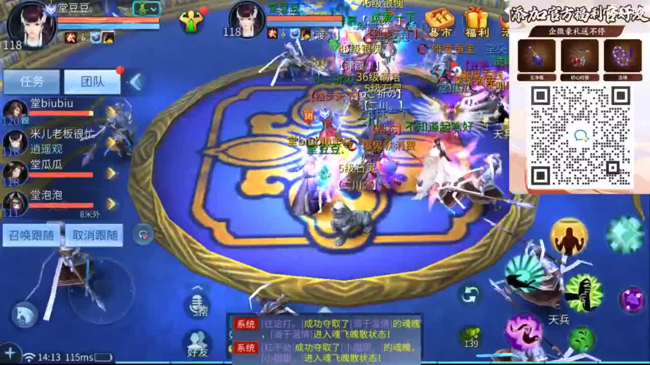 接托管 打架  比武~~接个老板~ 第7段