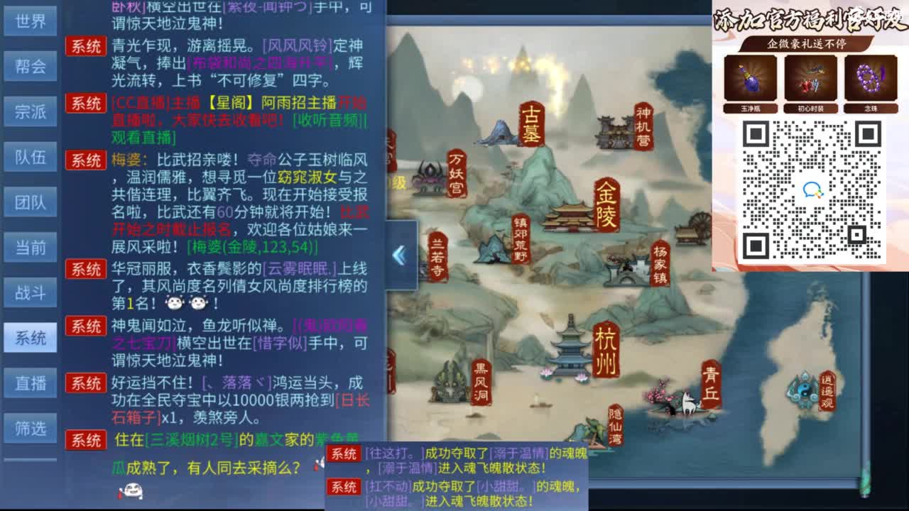 接托管 打架  比武~~接个老板~ 第8段