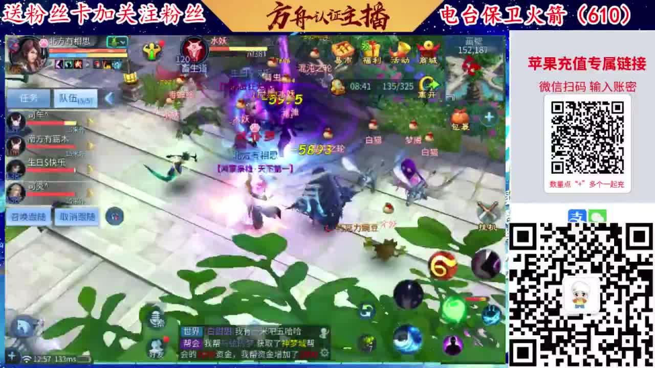 接强化补缀开性格洗宝宝 第1段
