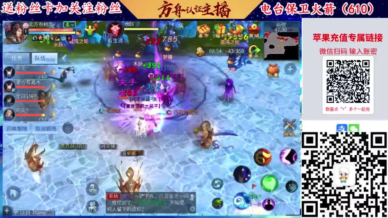 接强化补缀开性格洗宝宝 第2段