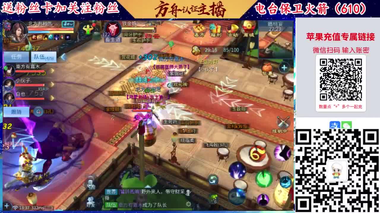 接强化补缀开性格洗宝宝 第3段