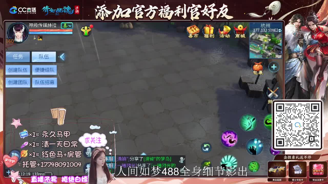 接托管升级-接资源打造 第6段