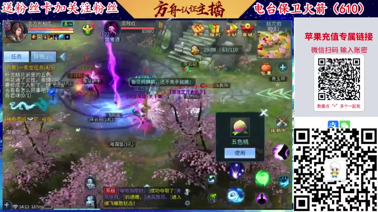 接强化补缀开性格洗宝宝 第4段