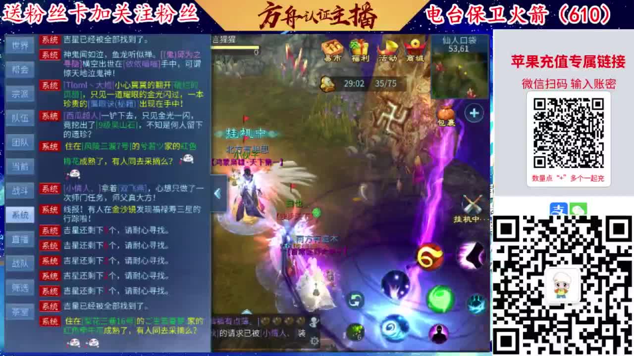 接强化补缀开性格洗宝宝 第5段