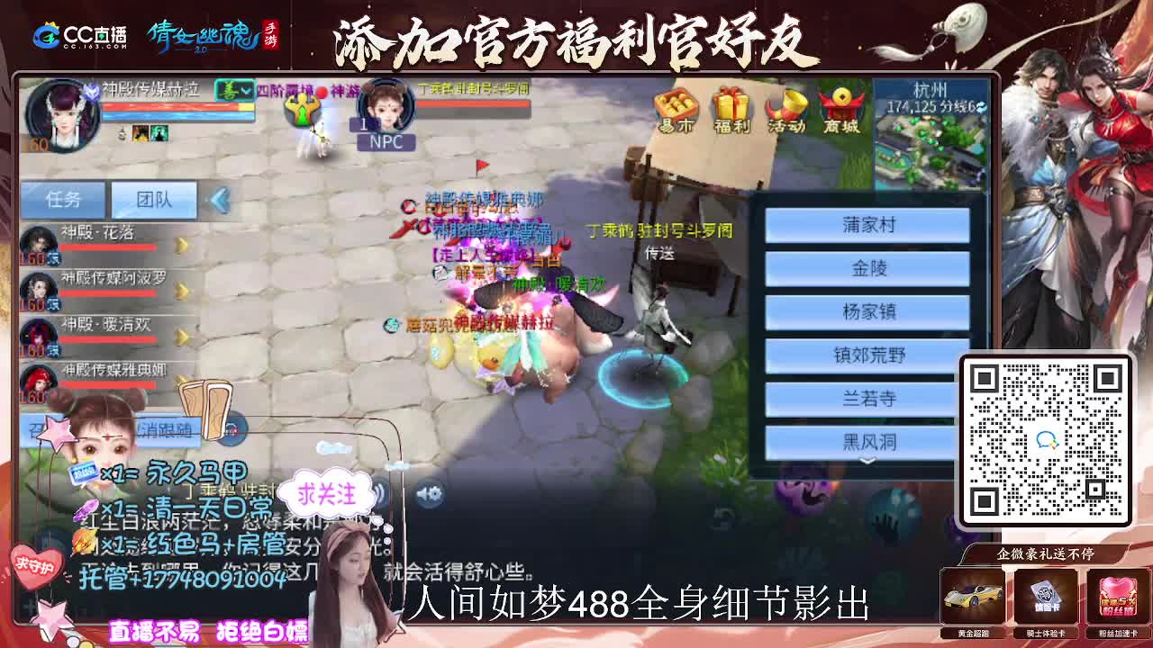 接托管升级-接资源打造 第8段