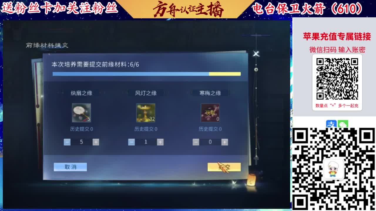 接强化补缀开性格洗宝宝 第6段