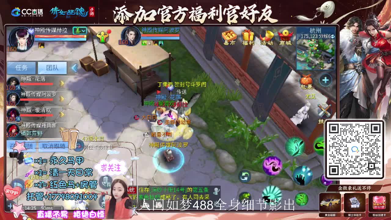 接托管升级-接资源打造 第10段