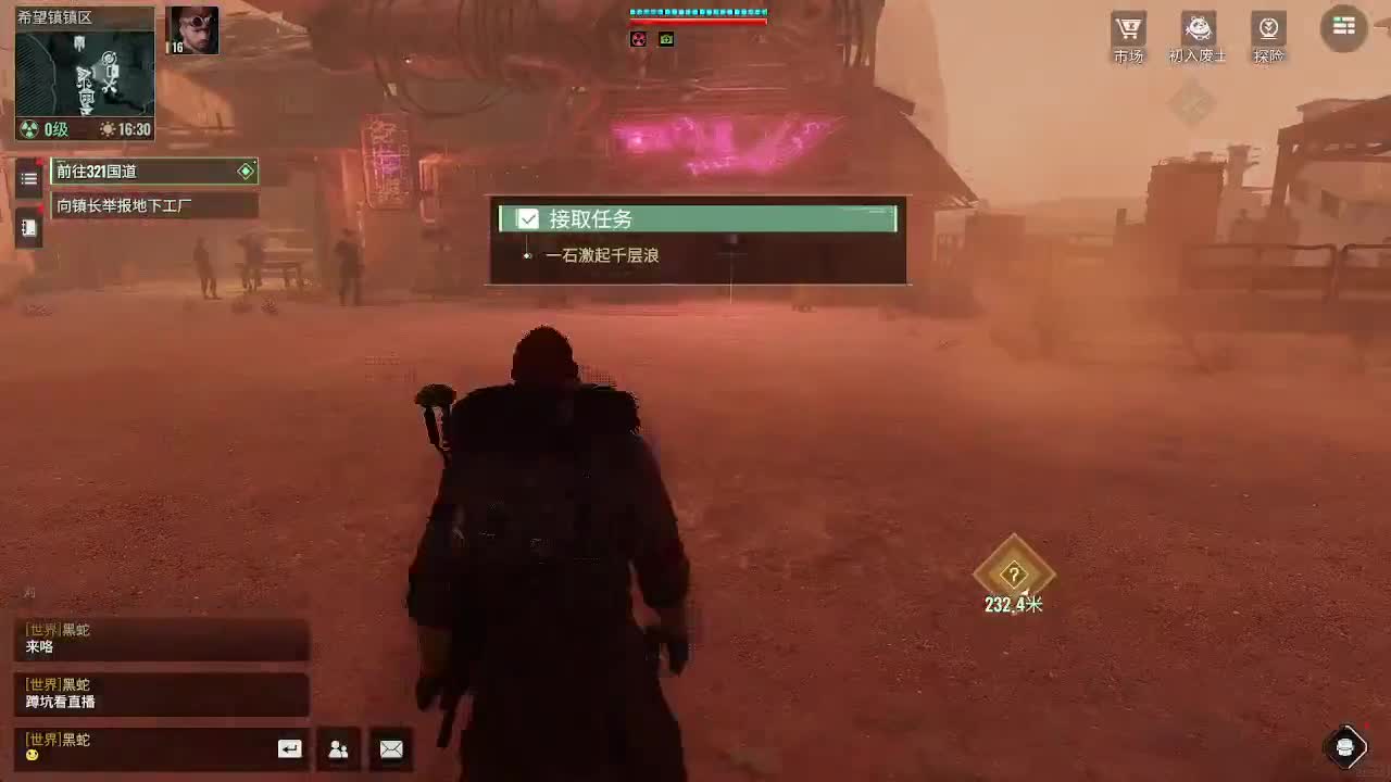 代号56新游 第1段