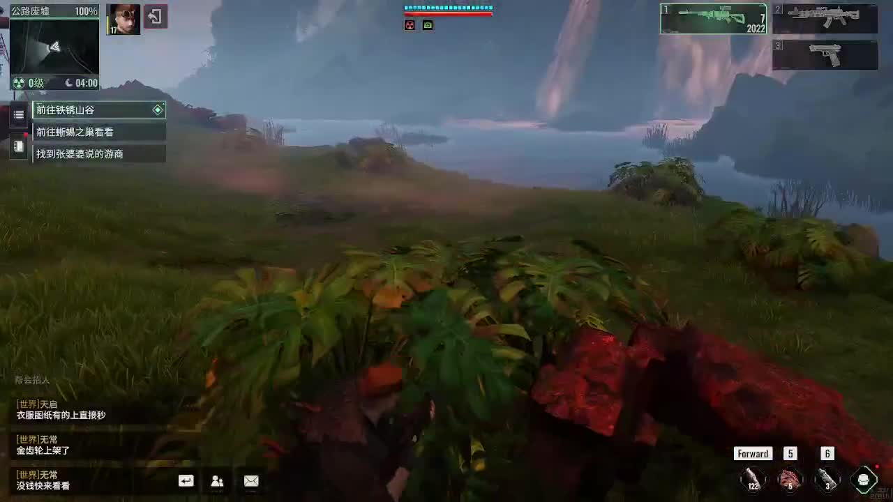 代号56新游 第4段