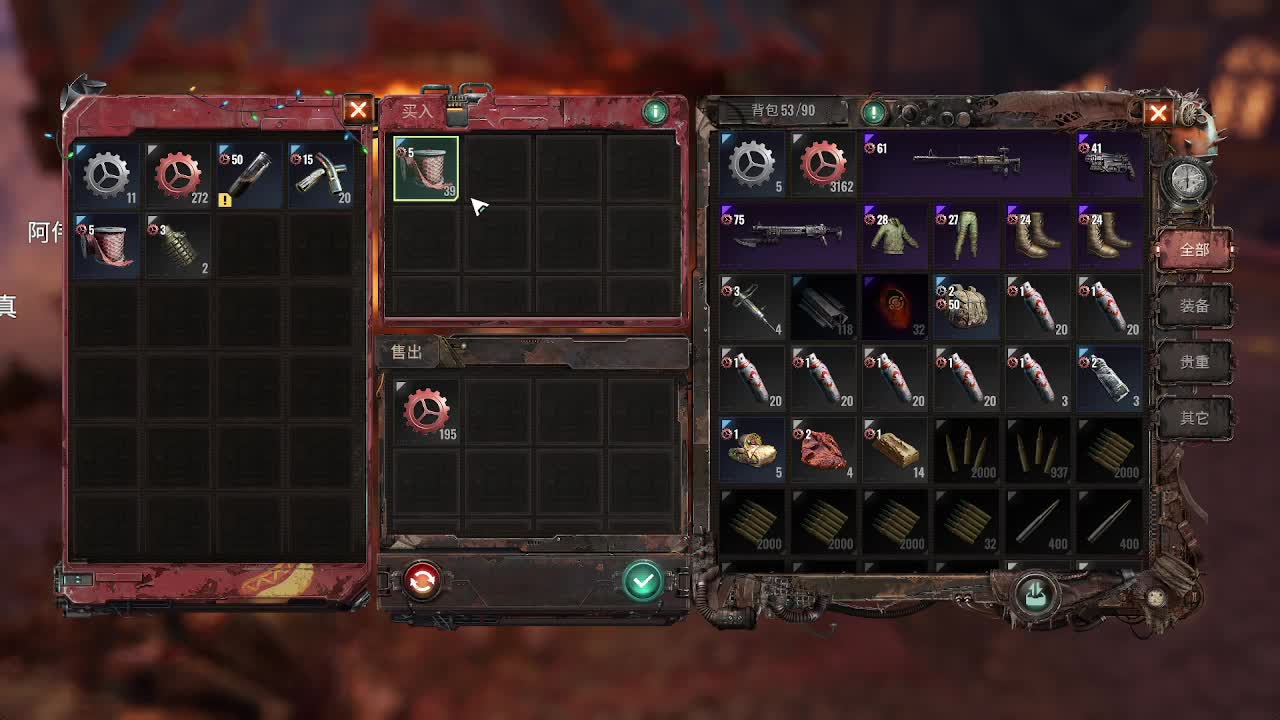 代号56新游 第5段