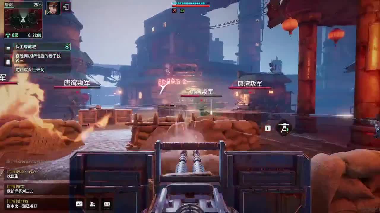 代号56新游 第7段