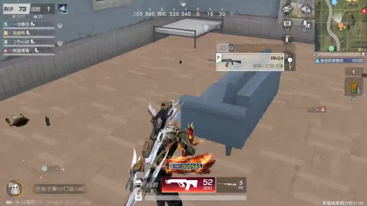 有 让我开心就是一百分 第1段