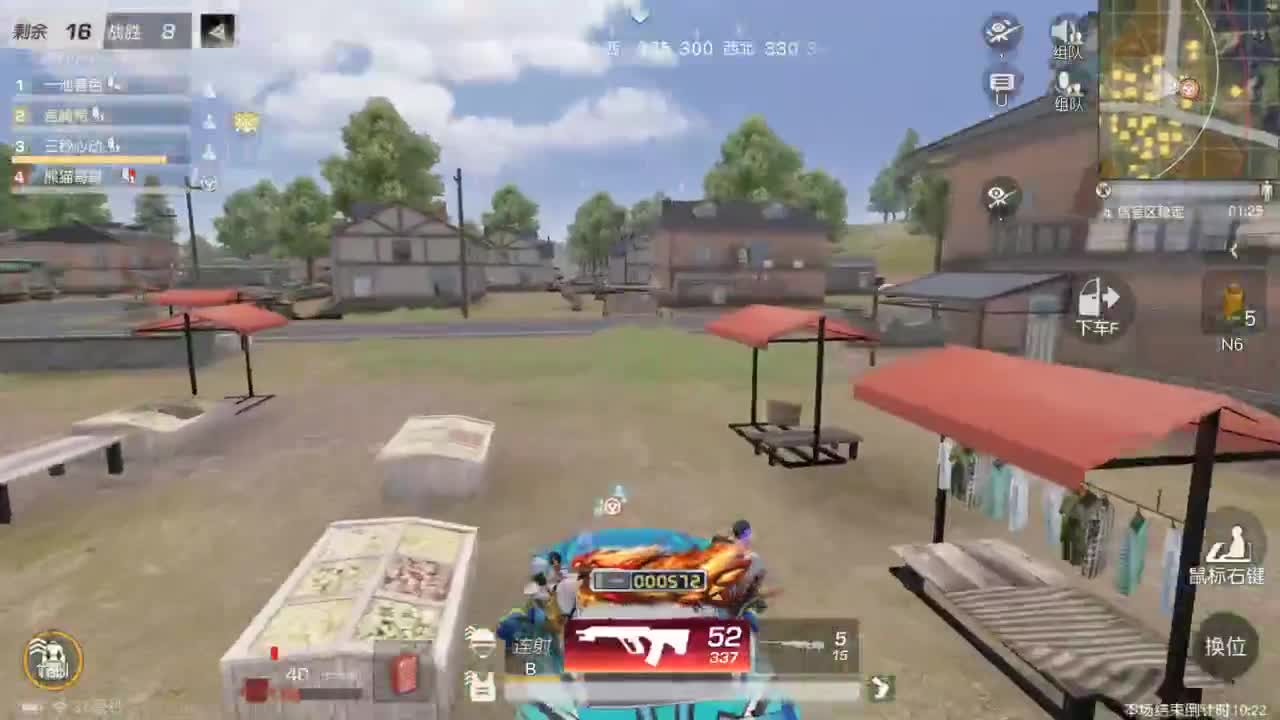 有 让我开心就是一百分 第2段