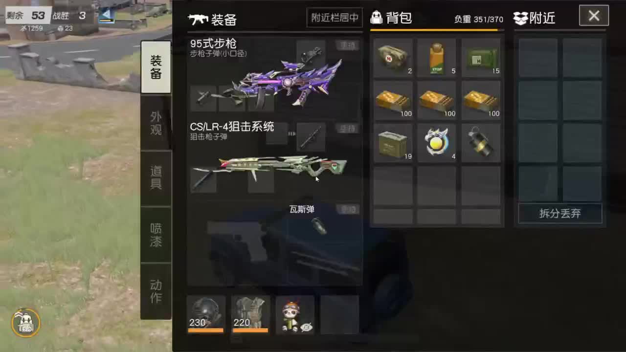 有 让我开心就是一百分 第3段