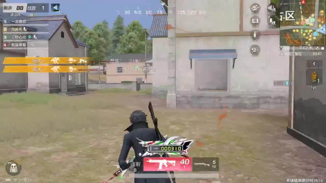 有 让我开心就是一百分 第4段