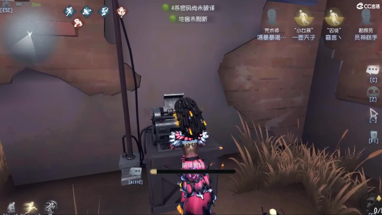 新的一天新的开始 第2段