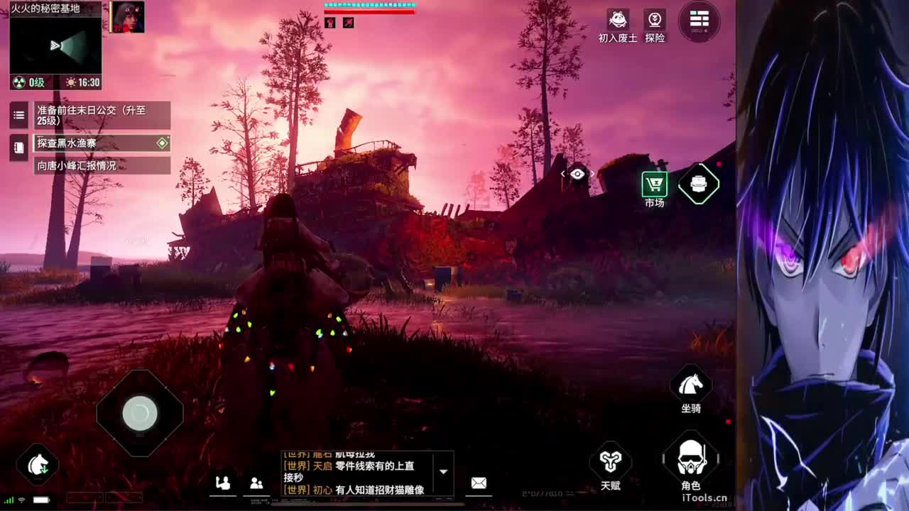 好玩一直玩 第4段