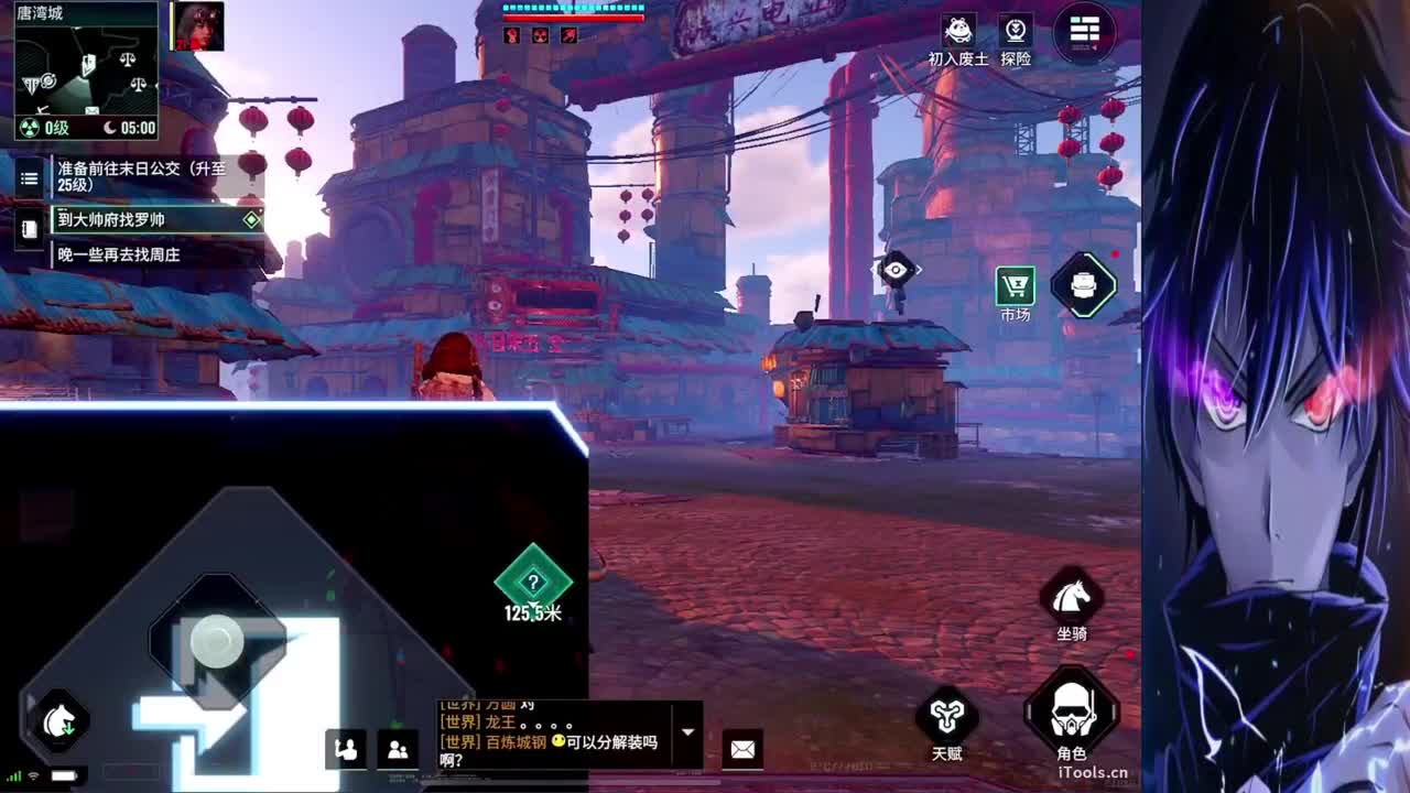 好玩一直玩 第5段