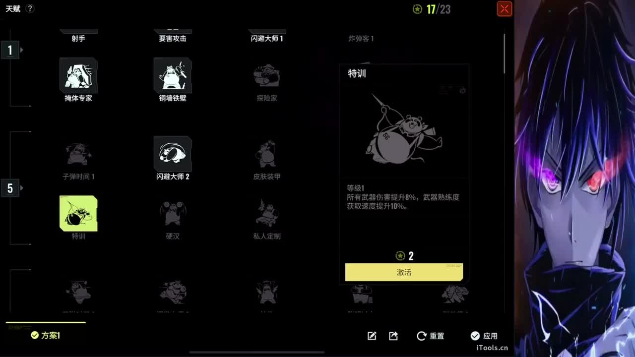 好玩一直玩 第7段