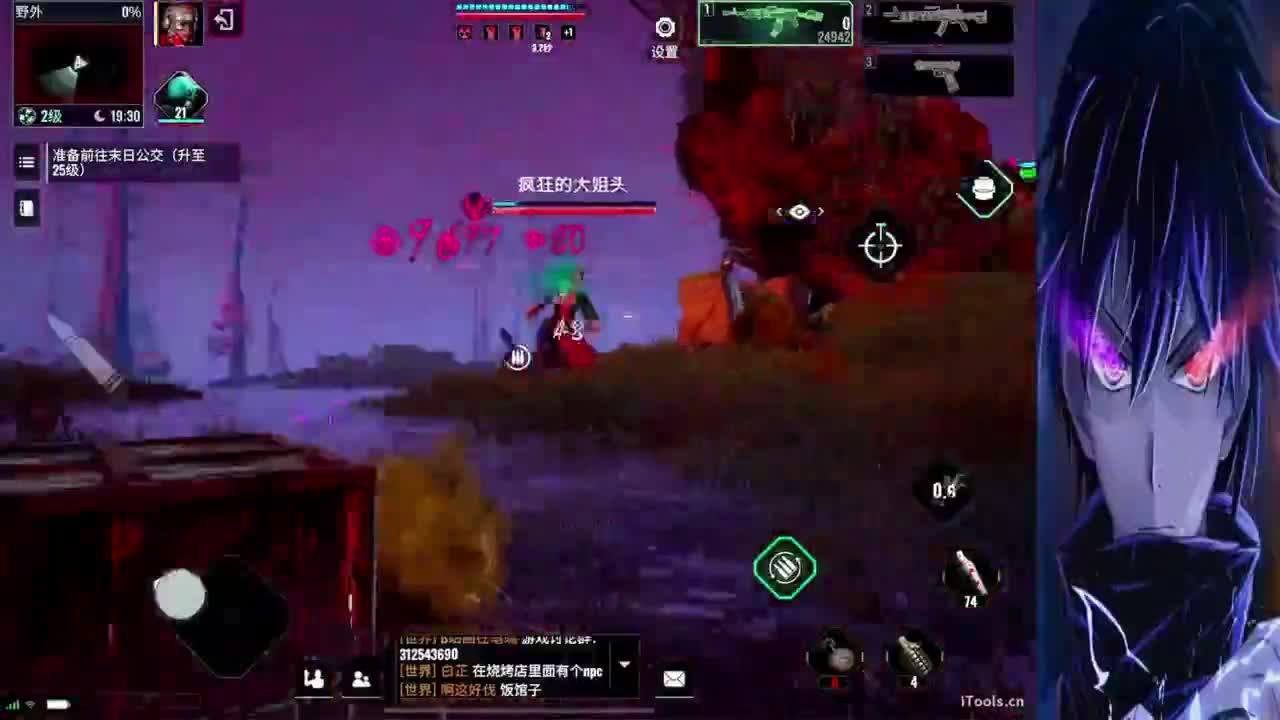 好玩一直玩 第8段