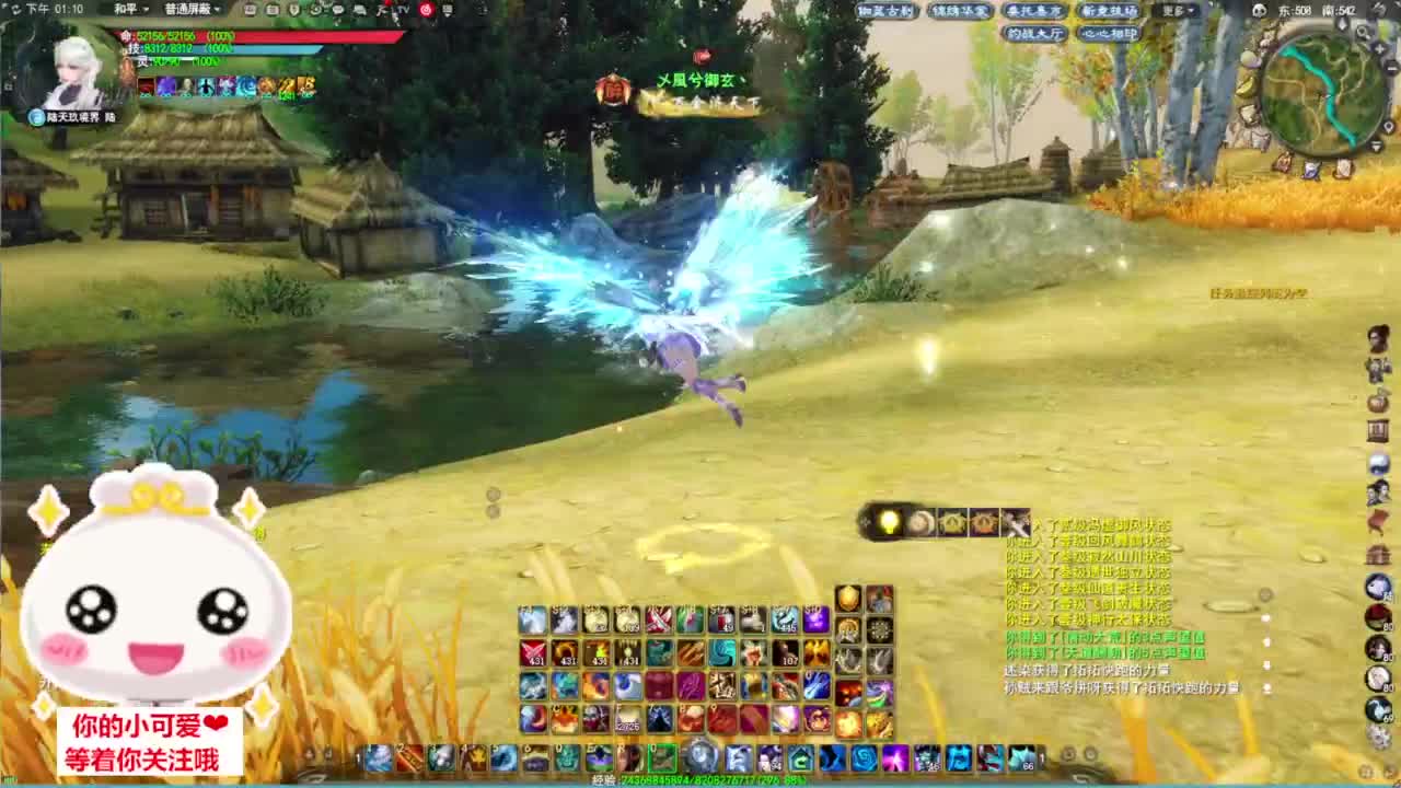 日常掐架·听歌❤ 第2段