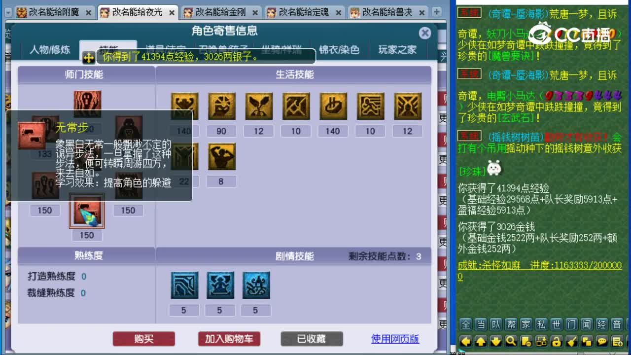 【主播点评】阴曹地府