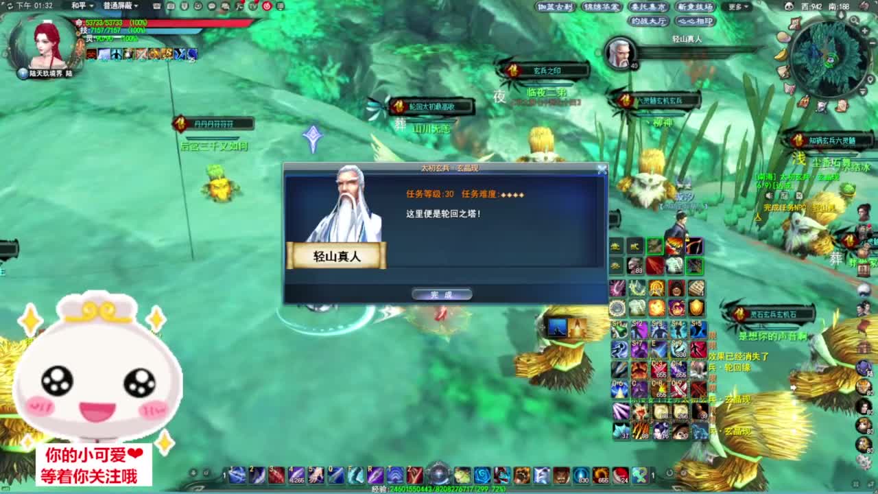 日常掐架·听歌❤ 第3段