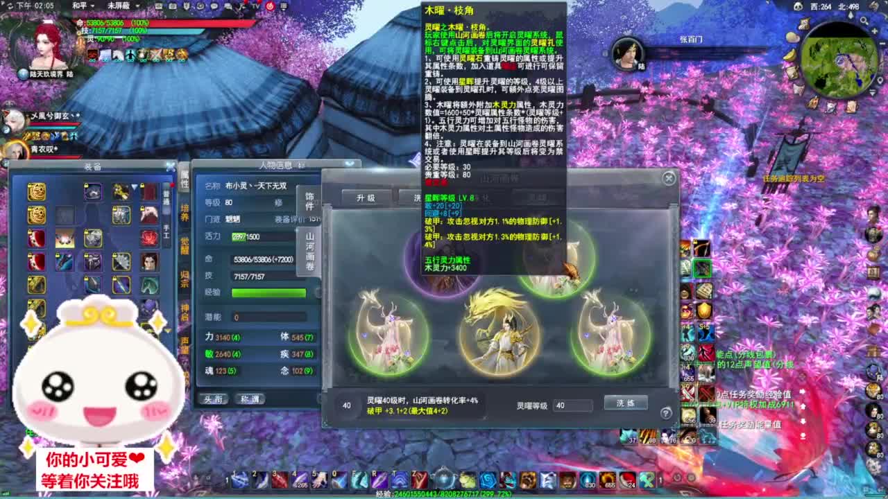 日常掐架·听歌❤ 第4段