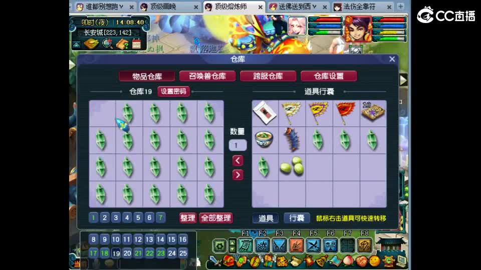 勤劳的小蜜蜂 第5段