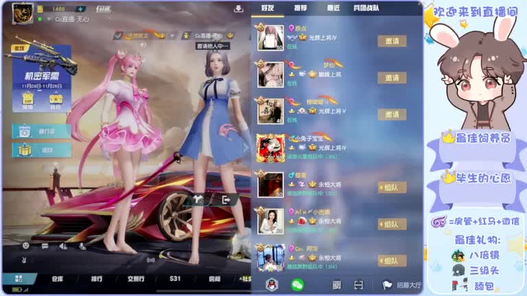 啥也别说了。自己体会吧。快乐游戏 第1段