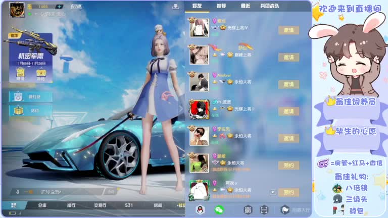 啥也别说了。自己体会吧。快乐游戏 第4段