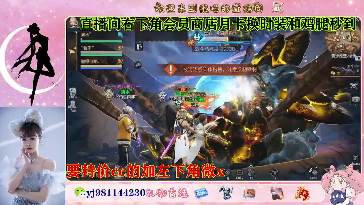 全套永久cc  全服秒发 接代甘 第6段