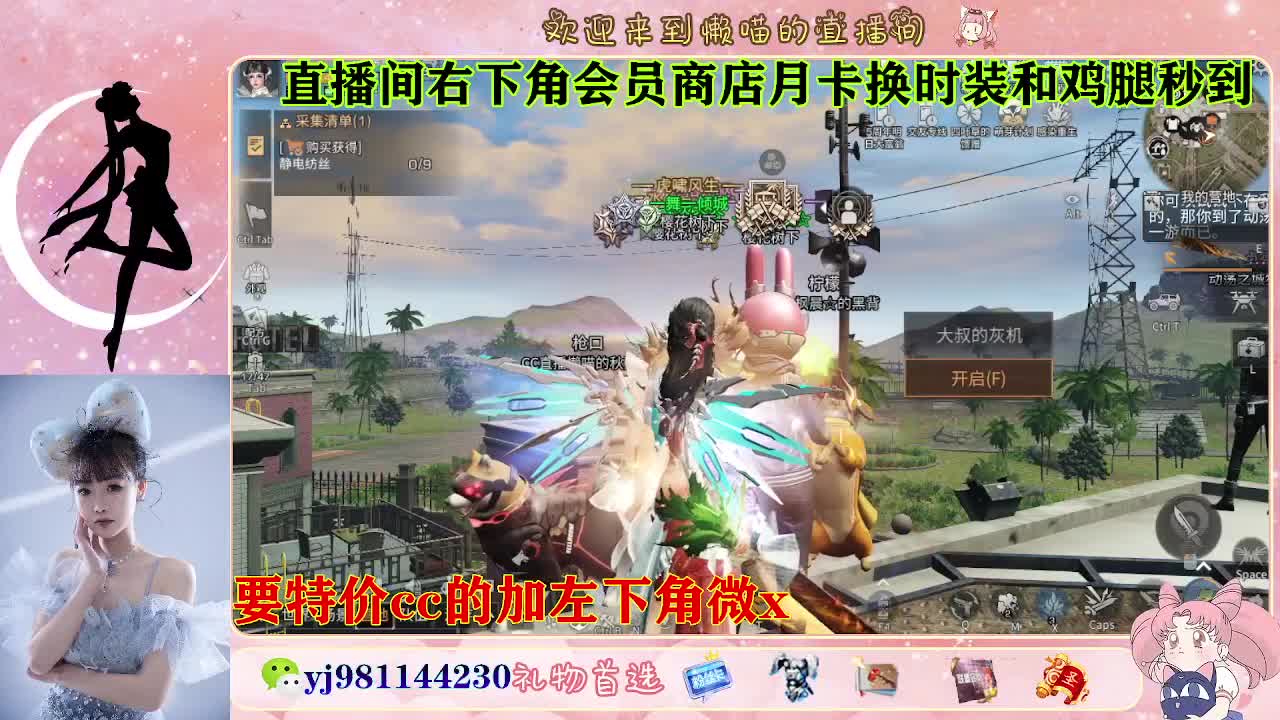 全套永久cc  全服秒发 接代甘 第7段