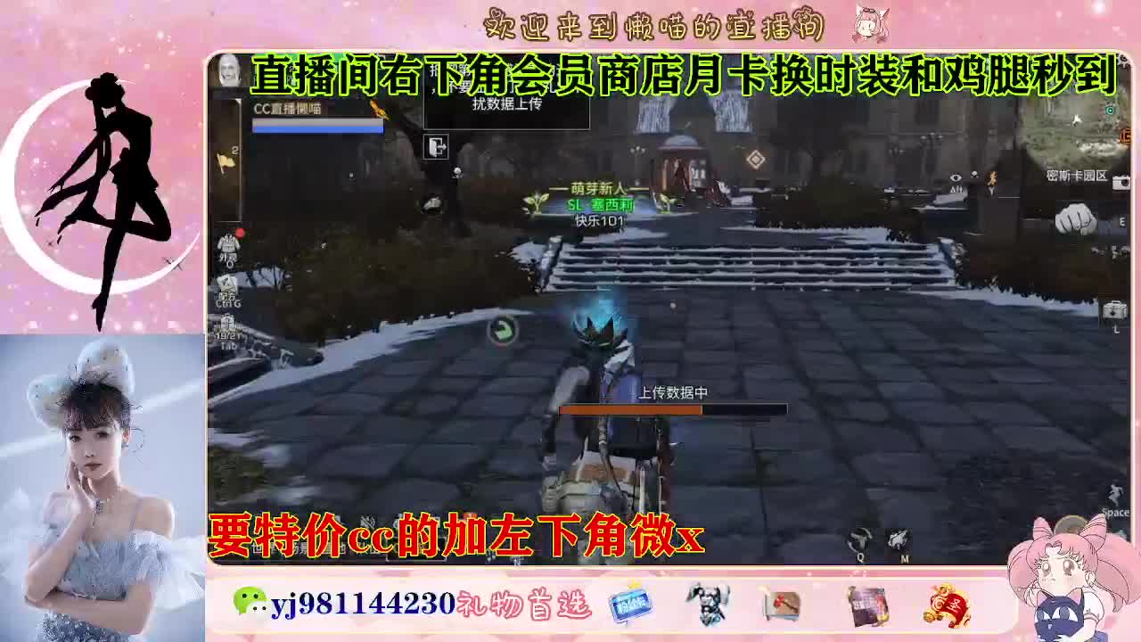 全套永久cc  全服秒发 接代甘 第8段