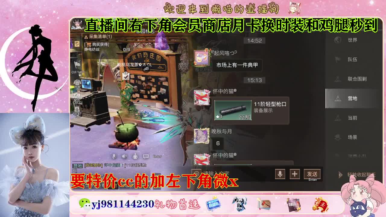 全套永久cc  全服秒发 接代甘 第9段