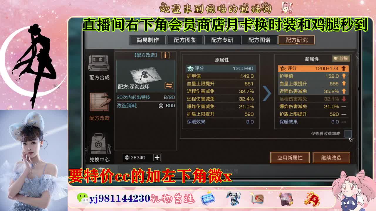 全套永久cc  全服秒发 接代甘 第1段