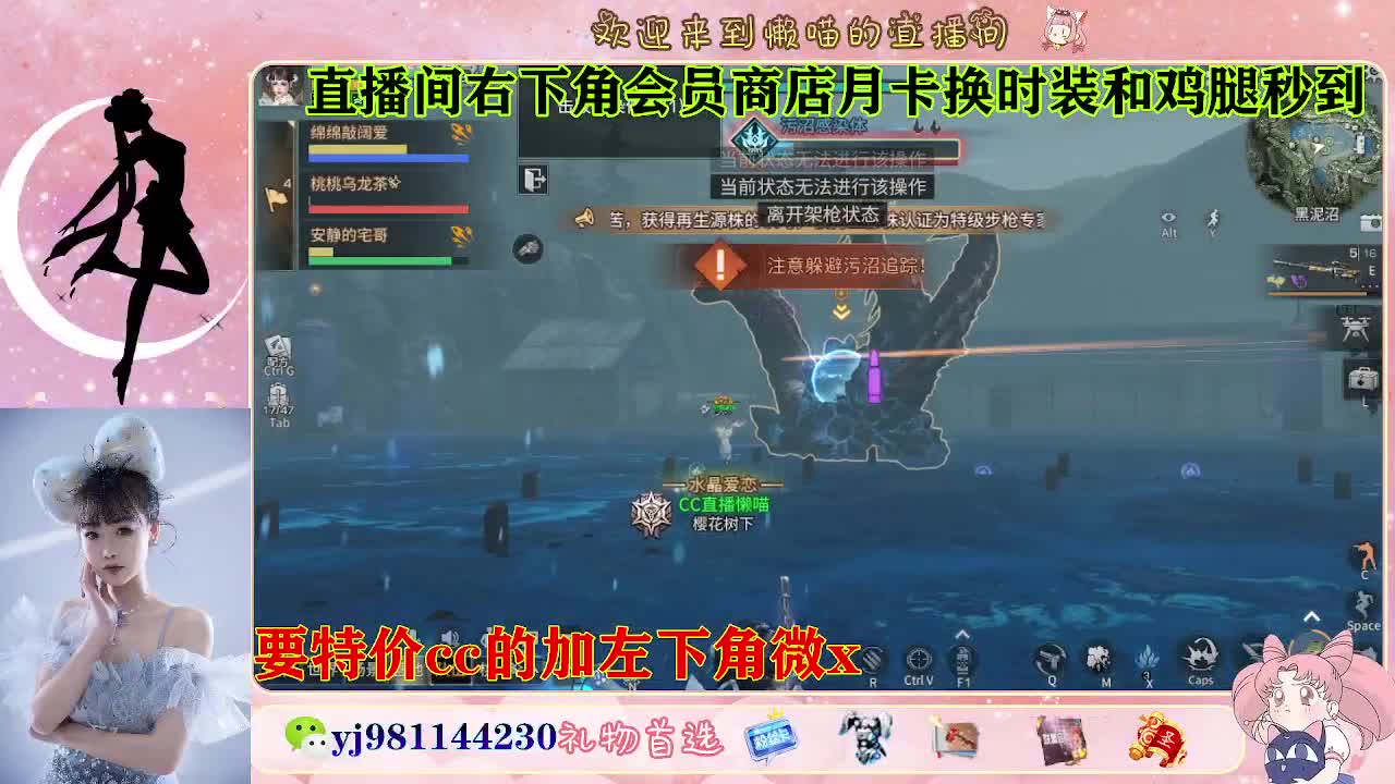 全套永久cc  全服秒发 接代甘 第2段