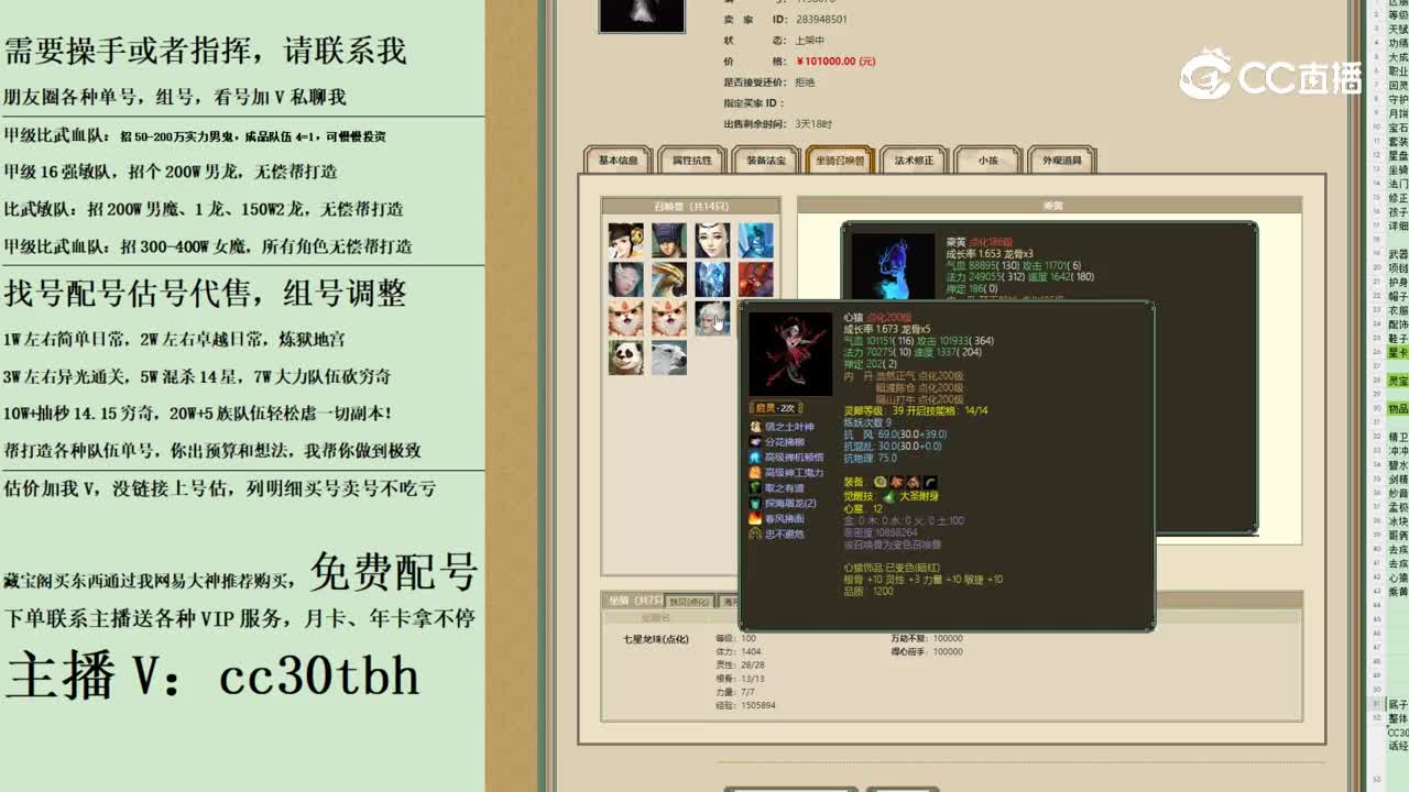 2023-11-17 16-55-27男龙
