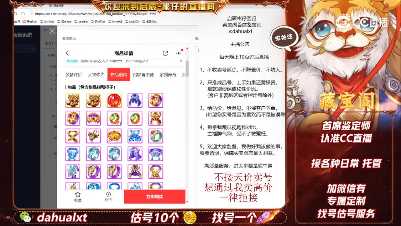 绝代男鬼