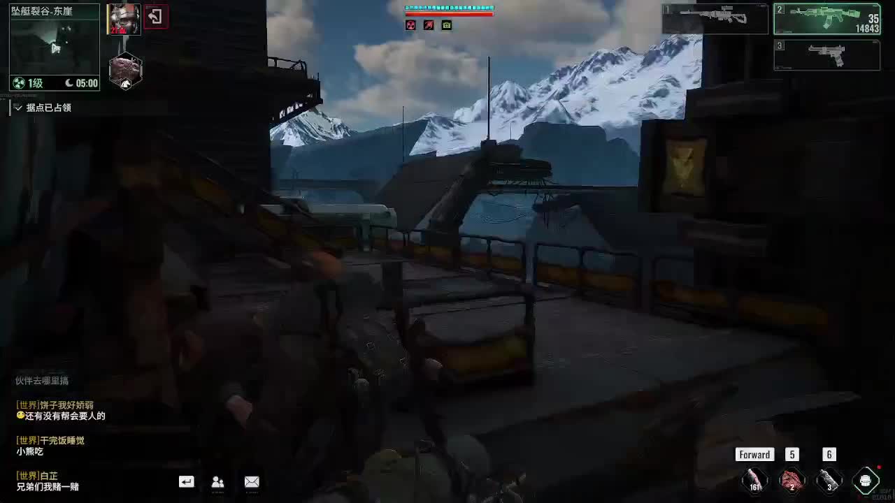 代号56新游 第4段