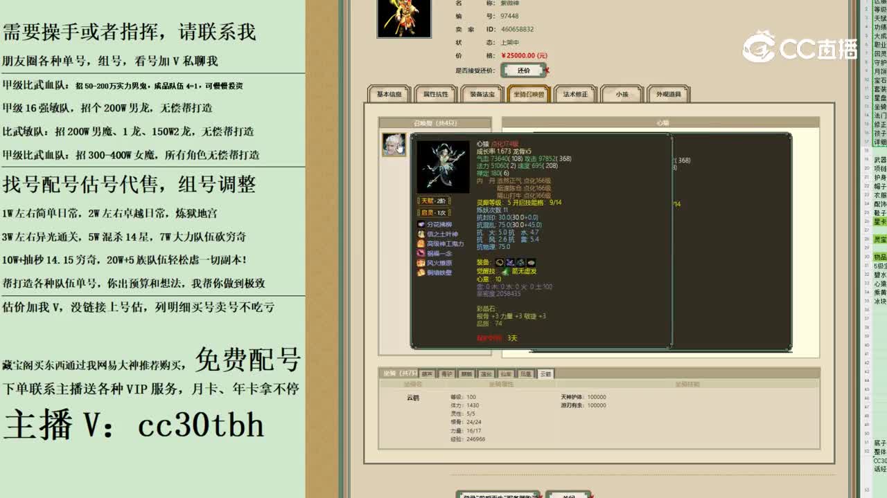 2023-11-17 17-27-04男仙