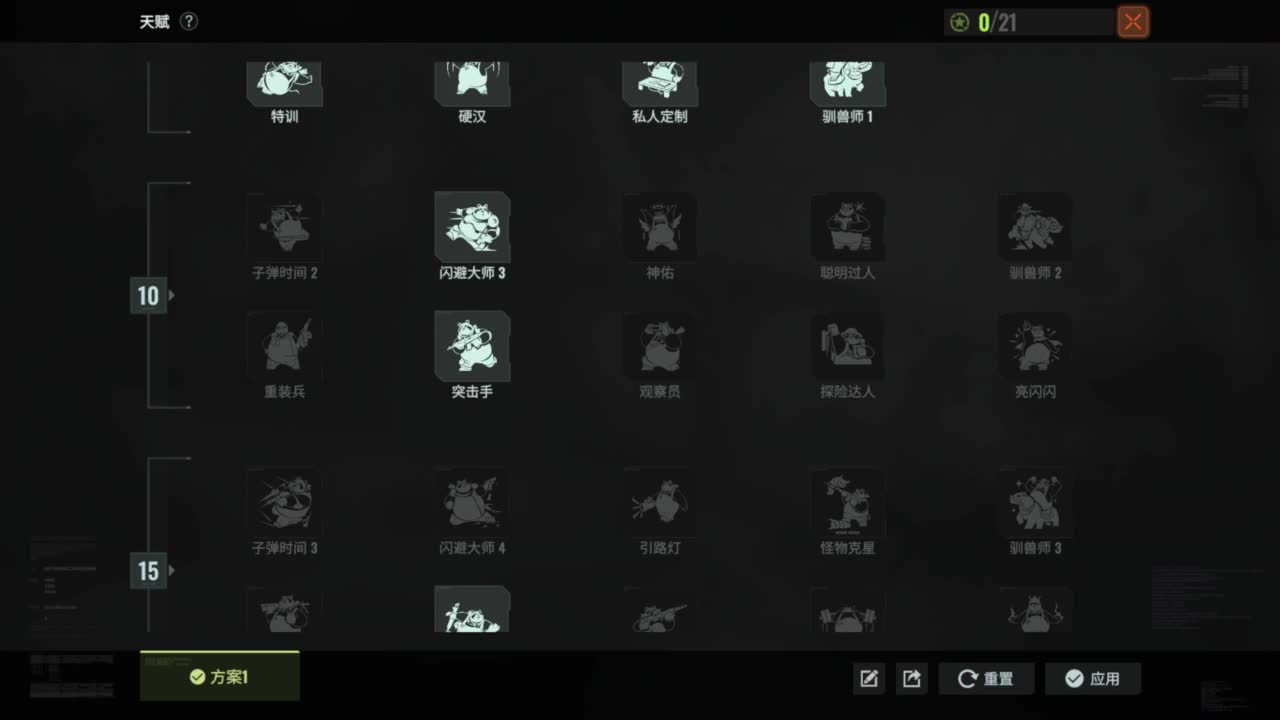 测试第二天 第5段