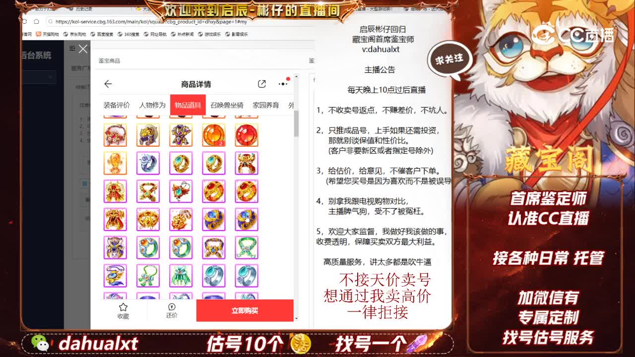 时间服男鬼