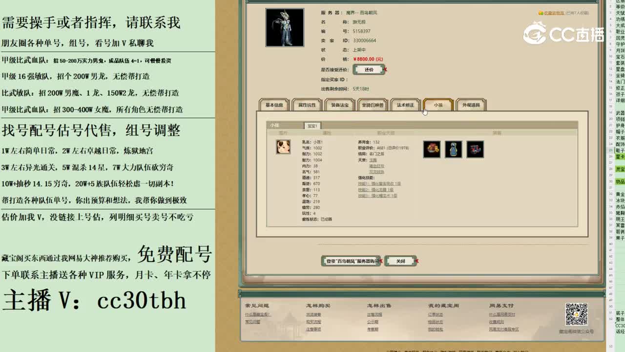 2023-11-17 17-59-03男龙