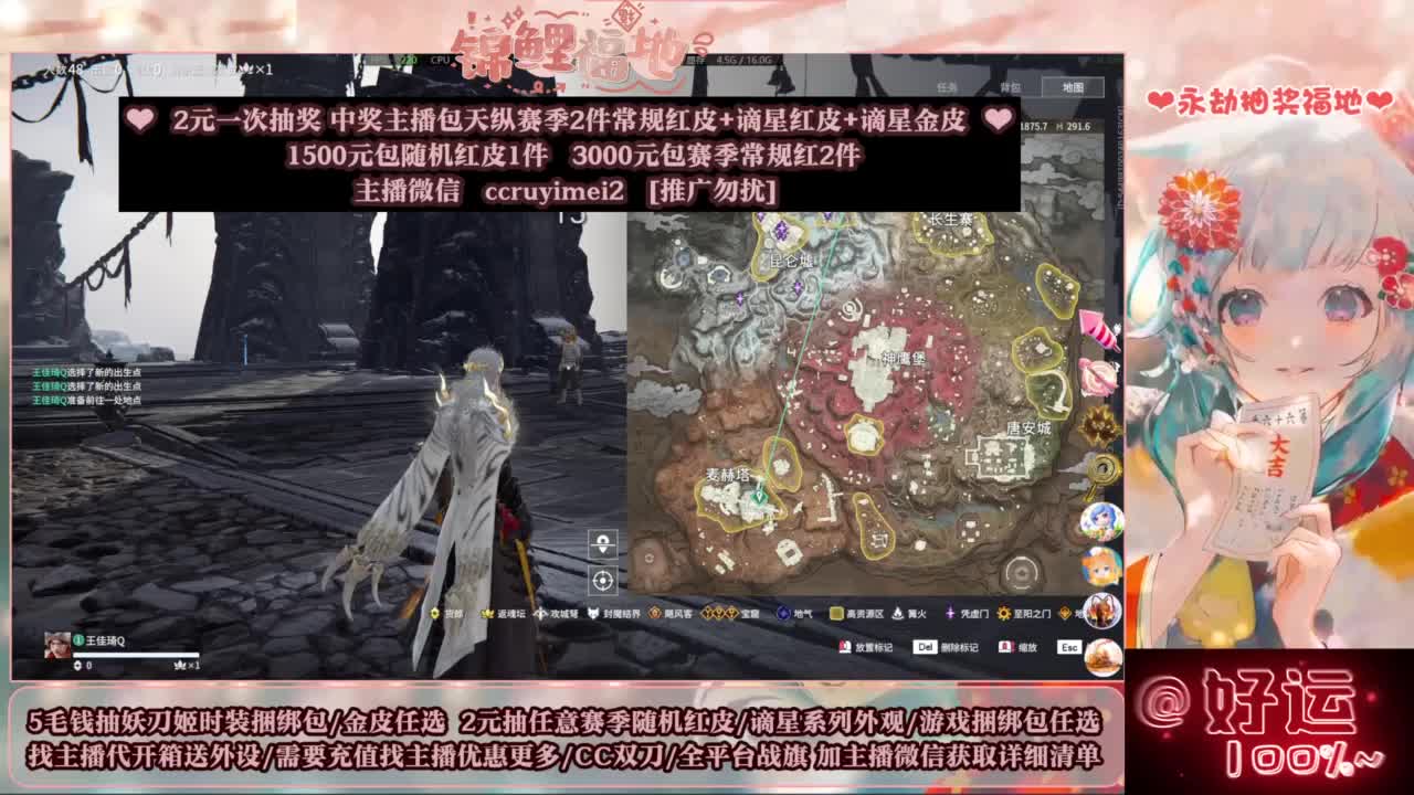 2元抽红皮 低价包战旗 第1段