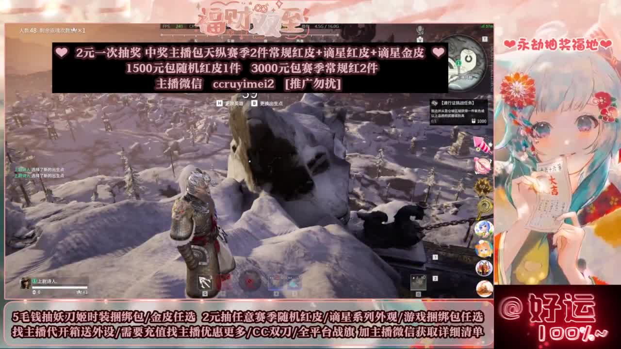 2元抽红皮 低价包战旗 第2段